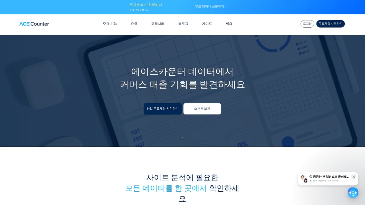 Screenshot of Acecounter website