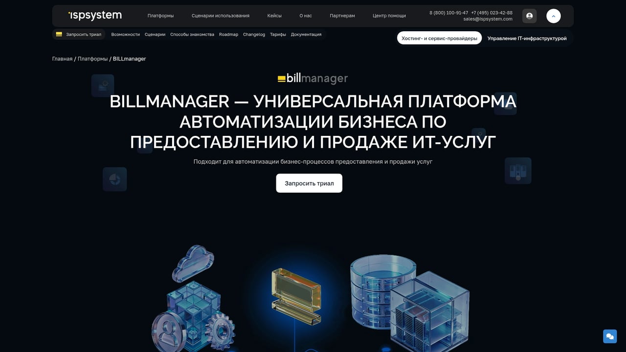 Screenshot of BILLmanager website