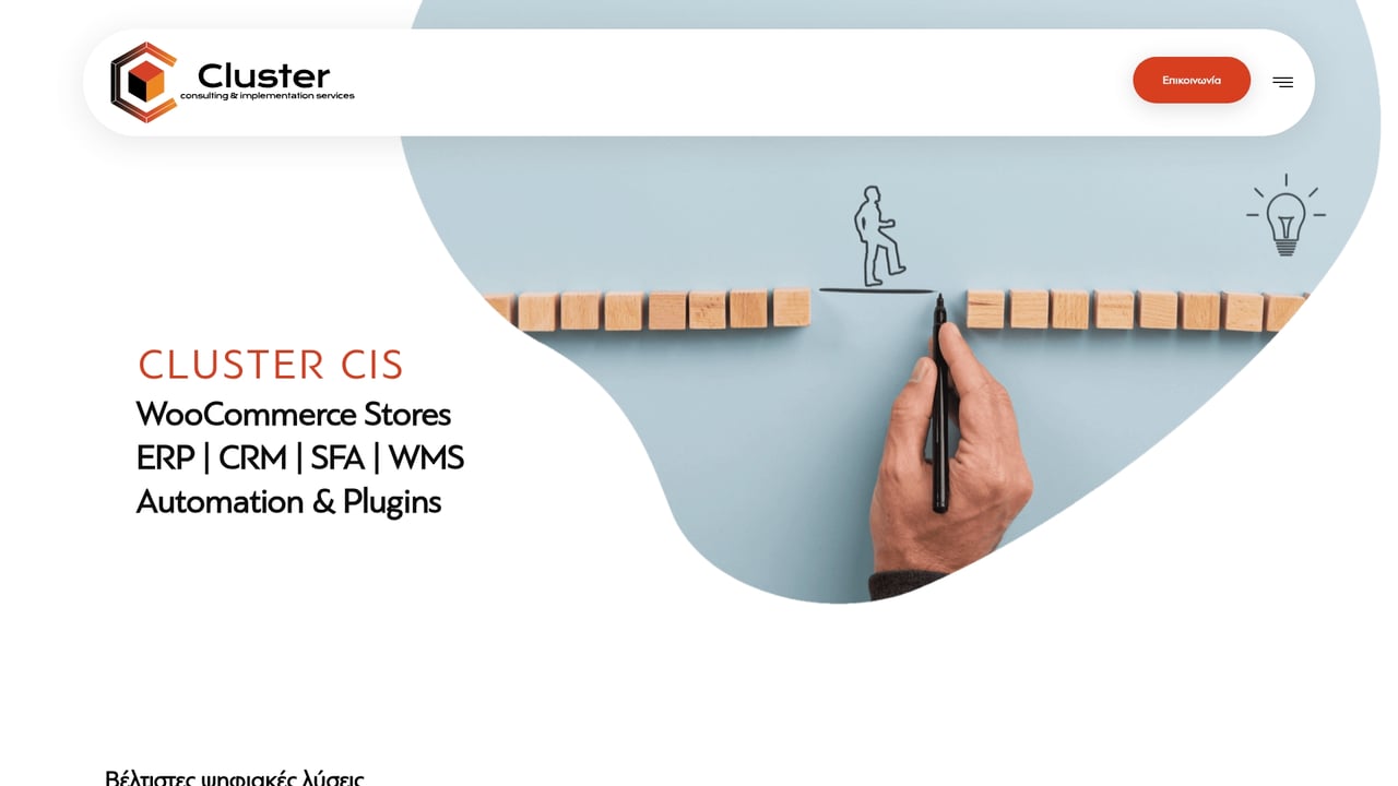 Screenshot of Cluster CIS website