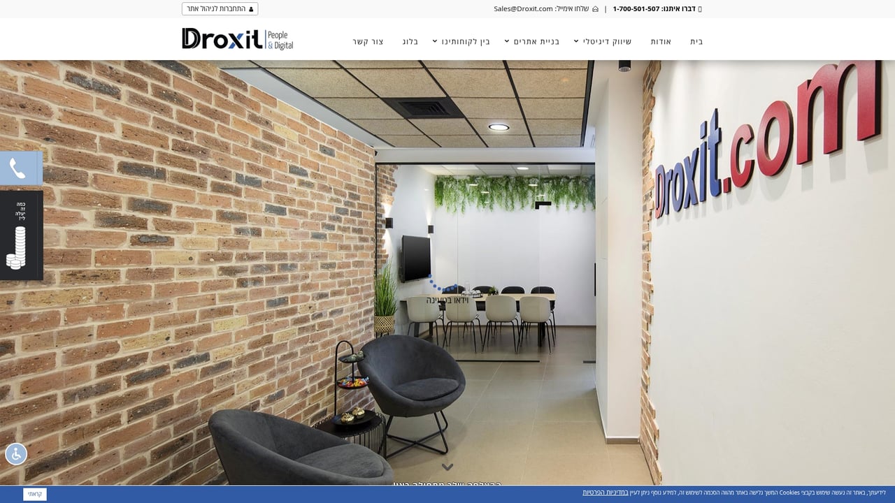 Screenshot of Droxit website