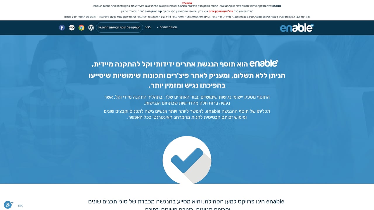 Screenshot of Enable website