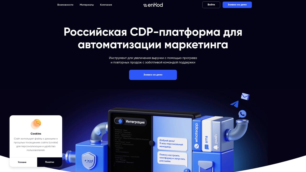 Screenshot of Enkod website