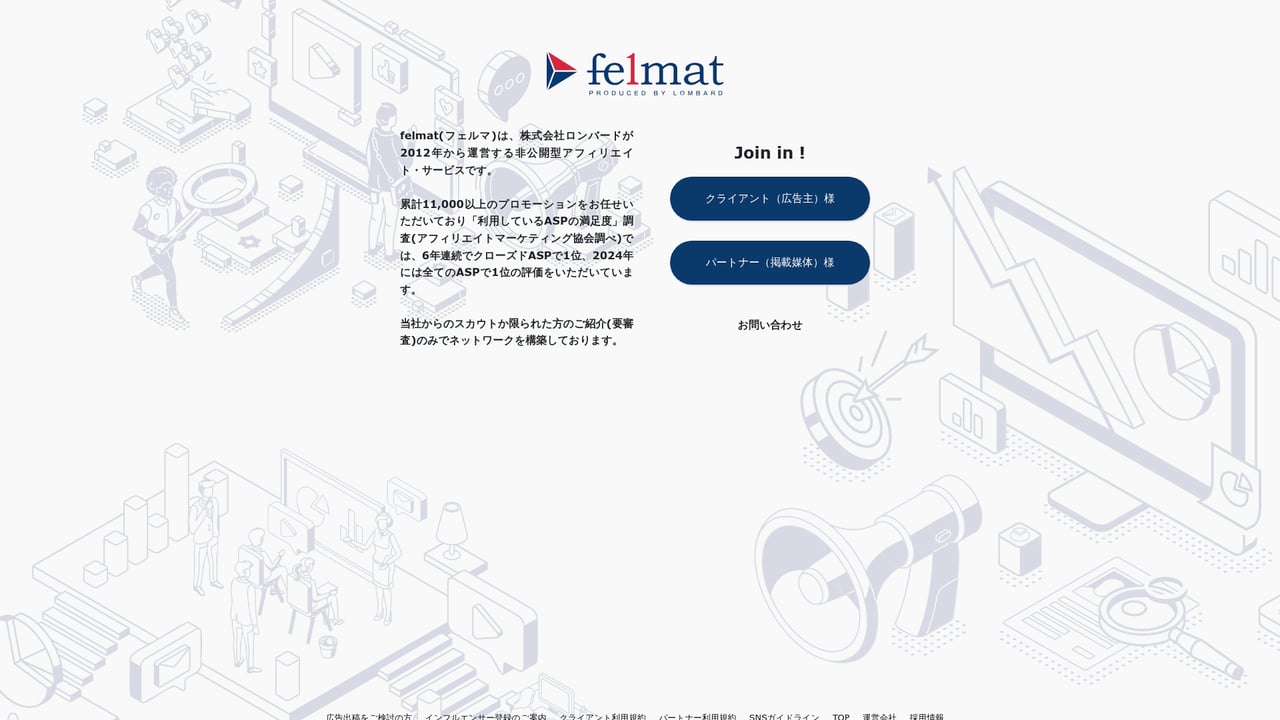 Screenshot of Felmat website