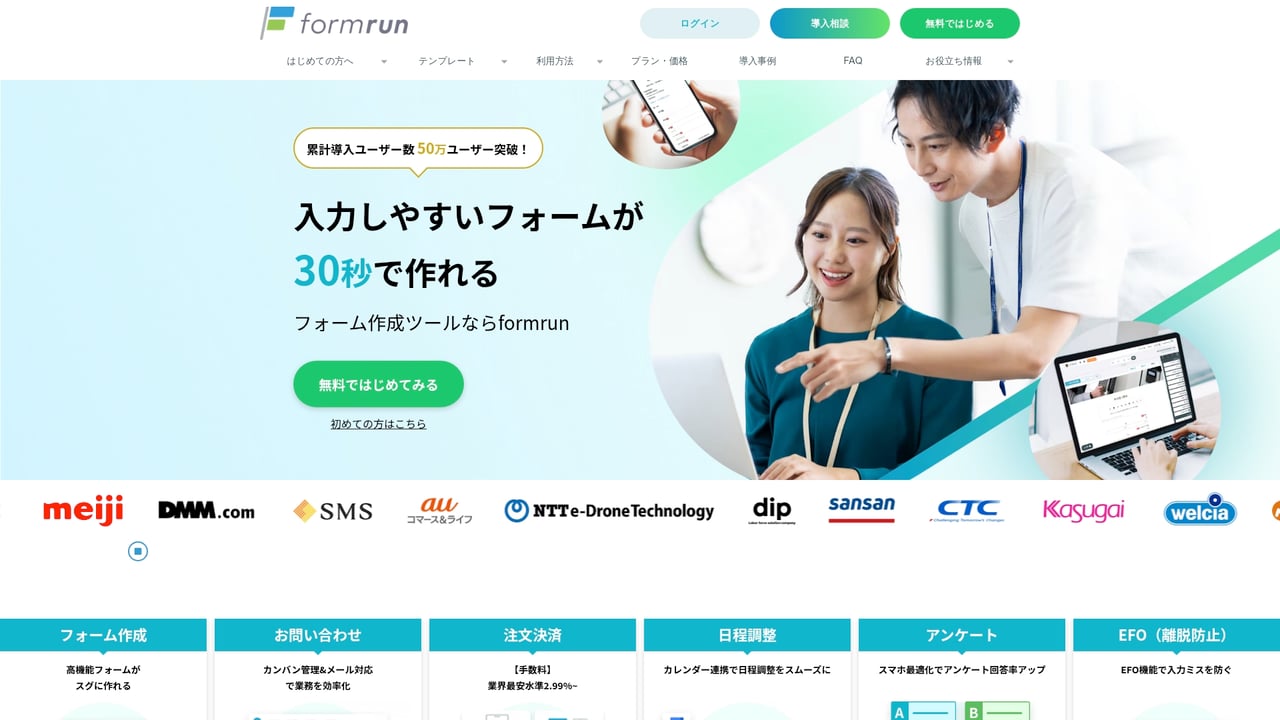 Screenshot of Formrun website