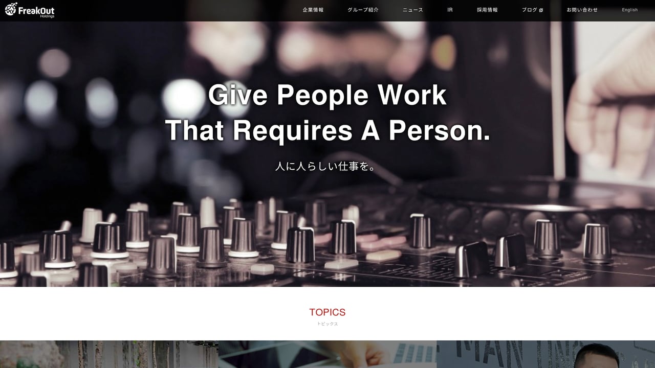 Screenshot of FreakOut website