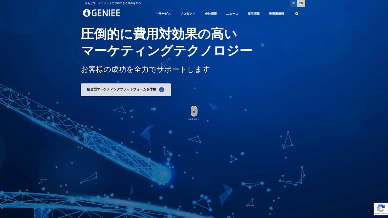 Screenshot of Geniee website