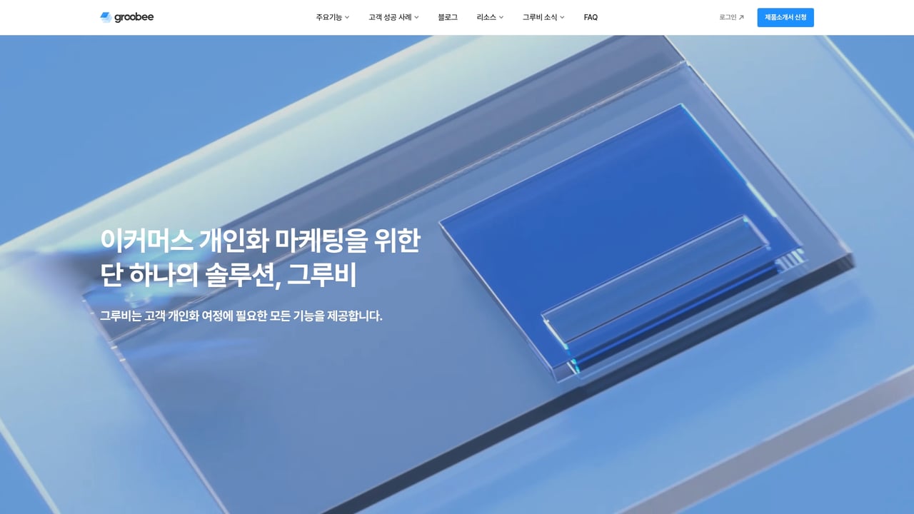 Screenshot of Groobee website