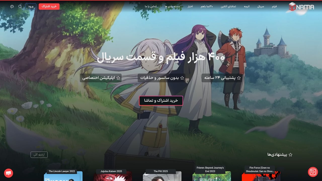 Screenshot of i30con website