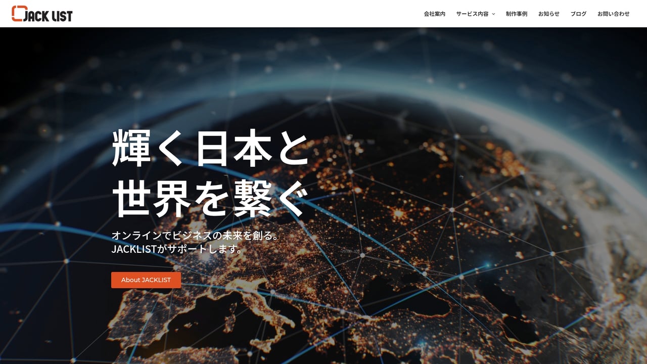 Screenshot of Jacklist website