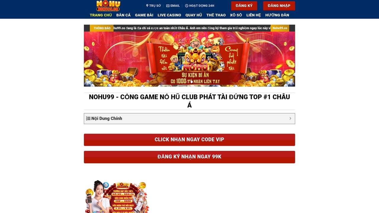 Screenshot of Kamozi website