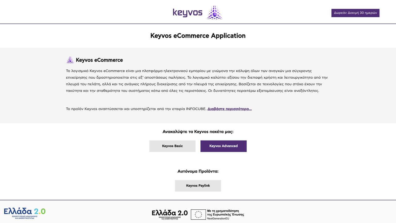 Screenshot of Keyvos website