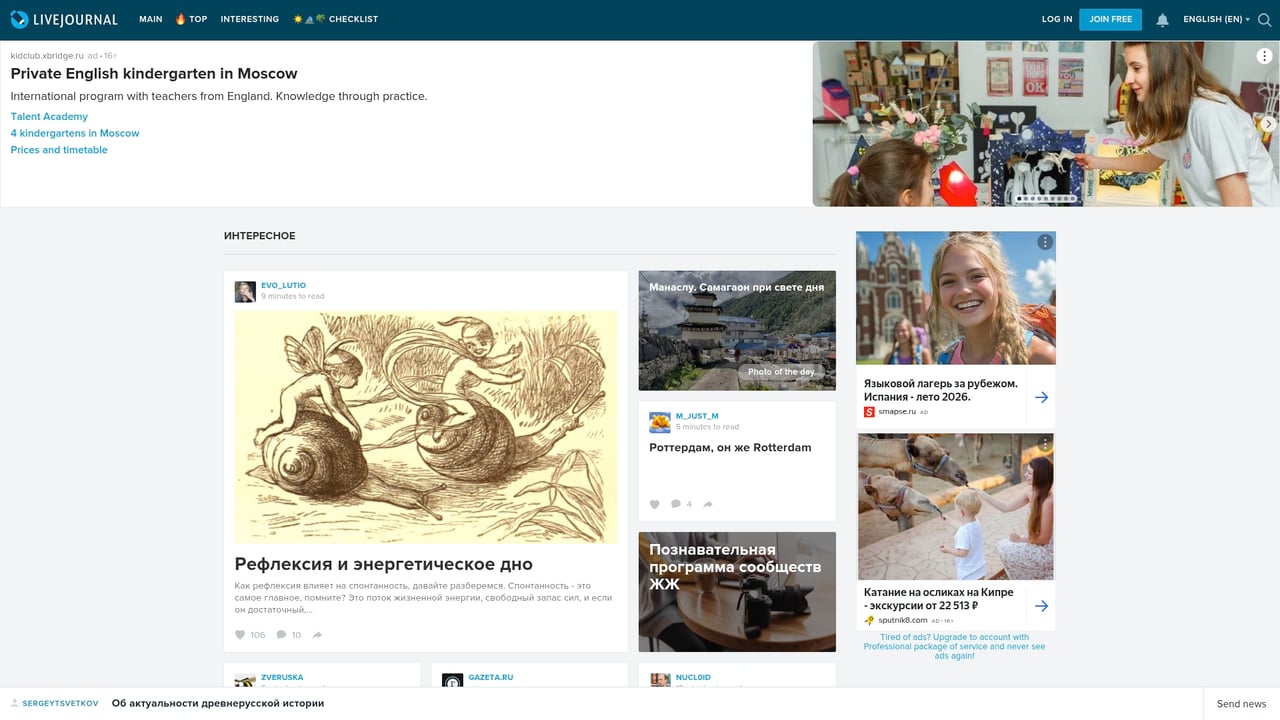 Screenshot of LiveJournal website