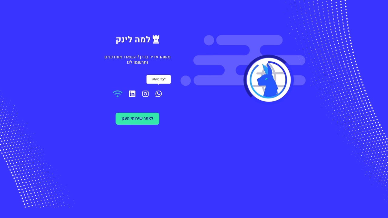 Screenshot of LlamaLink Cloud Server website