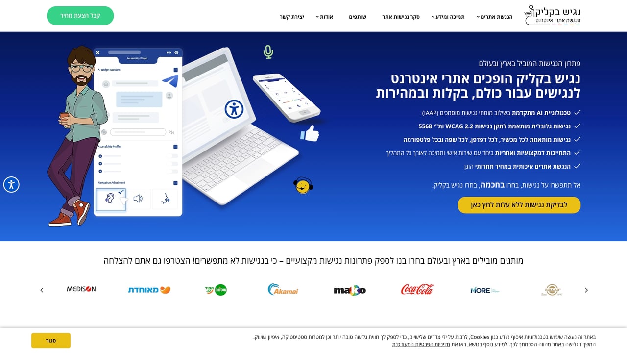 Screenshot of Nagich website