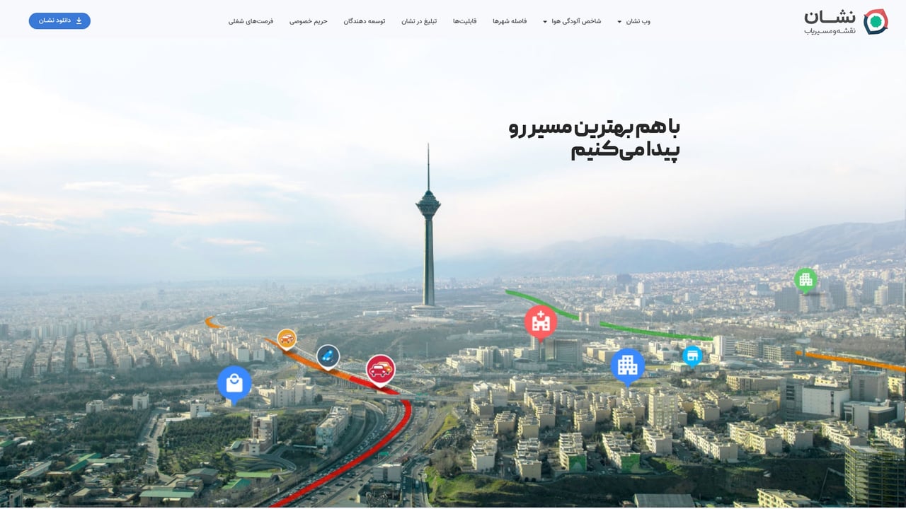 Screenshot of Neshan website