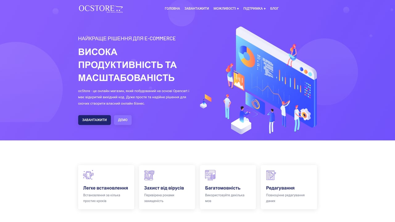 Screenshot of ocStore website