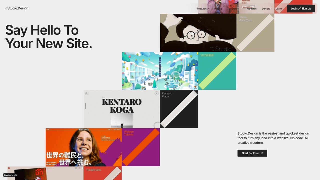 Screenshot of STUDIO website